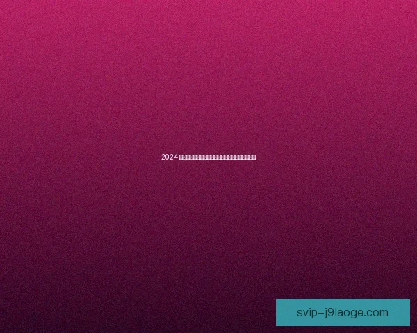 2024 欧洲杯最佳球员罗德里荣获年度最佳称号再创辉煌 2024 欧洲杯最佳球员罗德里荣获年度最佳称号再创辉煌