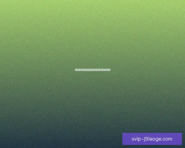 努涅斯对阵拜仁亚冠表现低迷的战术心理与状态原因多维全面解析