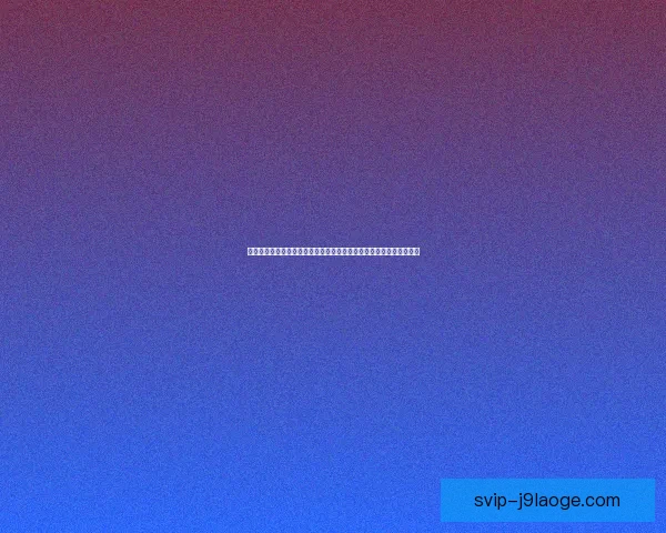 解析世界杯出线形势预测的核心依据与关键影响因素数据模型赛程状态