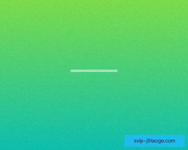 从世界杯夺冠路径出发解析冠军判定的关键逻辑与方法综合视角研究