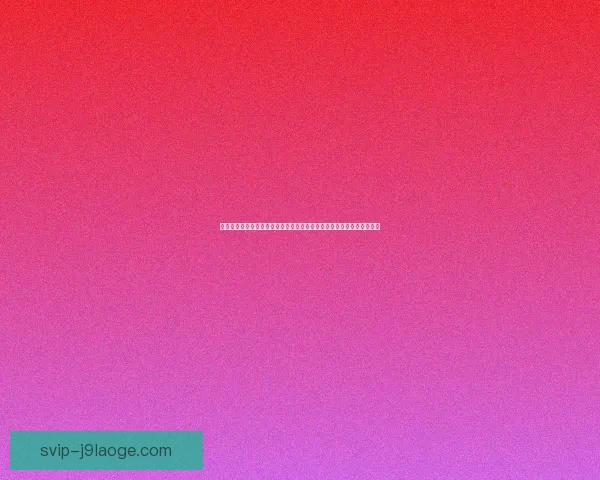 吕迪格对阵里昂世界杯预选赛攻防表现深度解析战术价值与领袖作用探讨