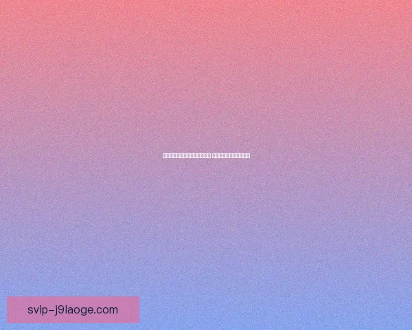 女足球员薪资持续提升顶级球星收入显著增长